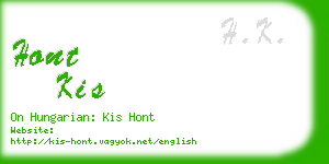 hont kis business card